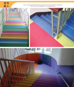Complete PVC Stair Tread Anti-Slip Strip Series