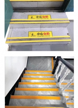 Self-Adhesive PVC Stair Tread Anti-Slip Strip Series