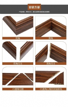 PVC High-Molecular Foam Skirting Board Series