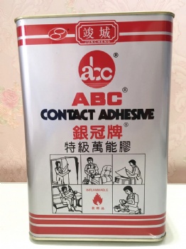 Juncheng ABC Silver Crown Premium Universal Adhesive
