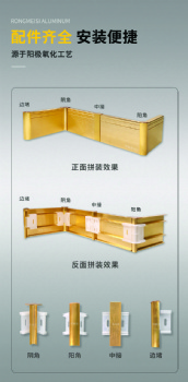 JDB Aluminum Alloy Skirting Board with Clip-on Base