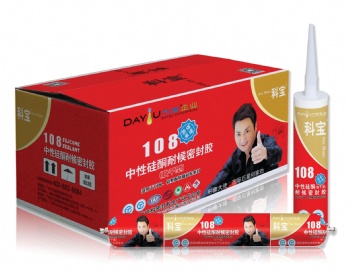 KB108 Neutral Silicone Weatherproof Sealant (Porcelain White)