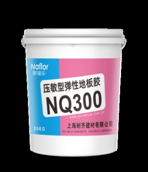 Pressure-sensitive elastic floor adhesive NQ300