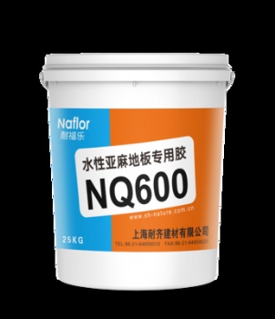 Water-based linen floor adhesive NQ600
