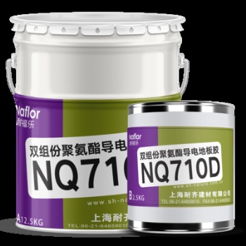 Two-component polyurethane conductive floor adhesive NQ710D