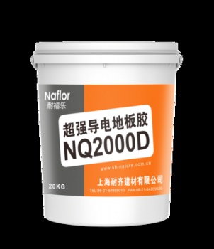 Superior Conductive Floor Adhesive NQ2000D