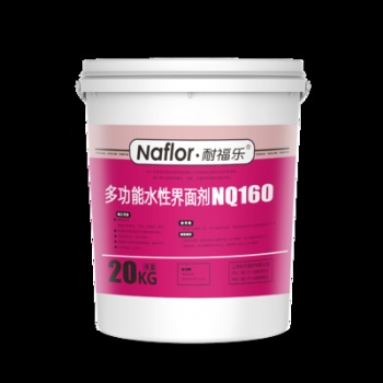 Multi functional water-based absorbent interface agent NQ160