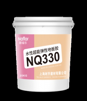 Water-based super elastic floor adhesive NQ330