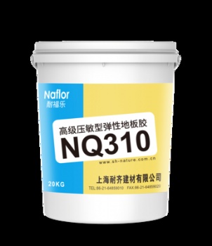 Advanced pressure-sensitive elastic floor adhesive NQ310