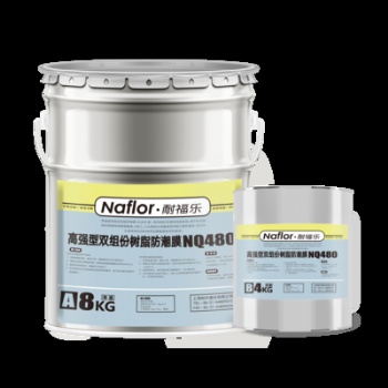 High strength two-component resin moisture-proof film NQ480