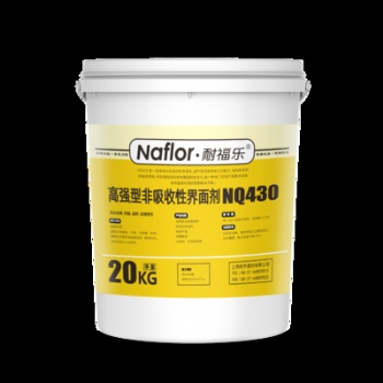 High strength non absorbent interface agent NQ430