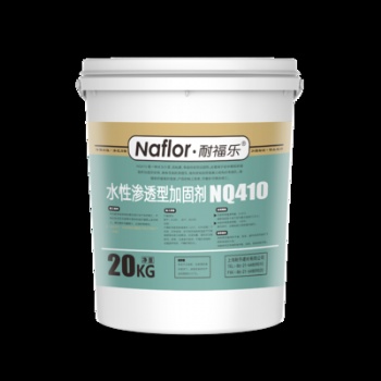 Water permeable reinforced NQ410