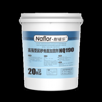 High strength sanding ground reinforcement agent NQ190