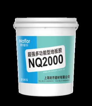Superior Multi-functional Floor Adhesive NQ2000