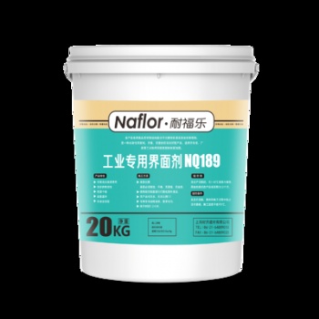 Industrial specific interface agent NQ189