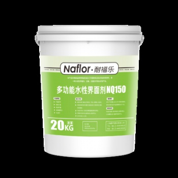 Multi functional water-based interface agent NQ150
