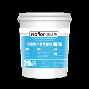 Concentrated water-based interface agent NQ101