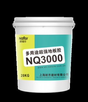 Multi-purpose super-strong floor adhesive NQ3000