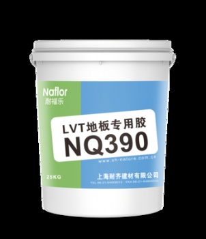 LVT floor special adhesive NQ390