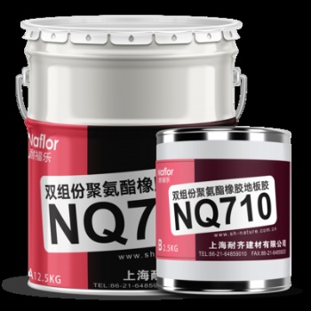 Two-component polyurethane rubber floor adhesive NQ710