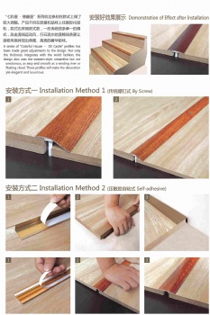 Aluminum Alloy Carpet Edge Trim JL15-Y/T/X/MH010